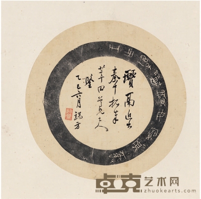 端方题藏《西周贙母鬲》拓本 直径:24cm