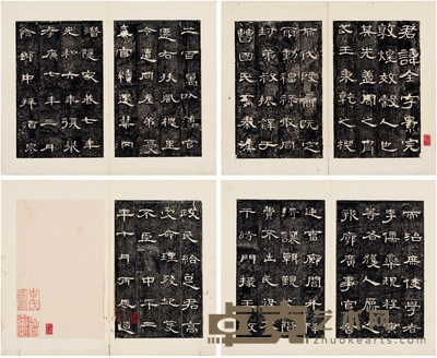 汉曹全碑 开本:30.9×18.8cm