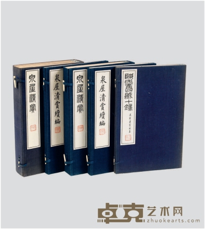 青铜器鉴藏图谱《泉屋清赏》系列五种 开本：34×22.8cm