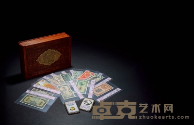 现代·《传世财富》第一版人民币珍藏册 数量：1