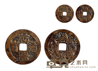 清·乾隆通宝背龙凤花钱 直径:33.5mm
数量:1