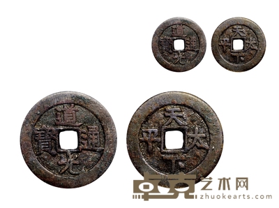 清·道光通宝天下太平宫钱 直径:35.3mm
数量:1
