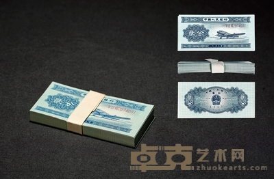 现代·第二版人民币带数字长号贰分百连 长:95mm
数量:100