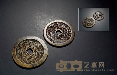 清·太平富贵大型花钱一对 直径：76-79.2mm
数量：2