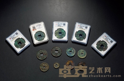 北宋·钱币一组十三枚 直径：22.7-41.6mm
数量：13