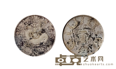 清·光绪二十四年（1898年）奉天机器局一圆银币 直径：39mm
数量：1