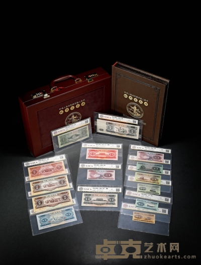 现代·第二版人民币全套十五枚 长：90-210mm
数量：15