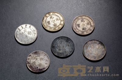 清·银币一组六枚 直径：39mm数量：6