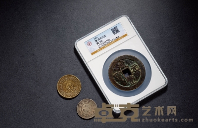 清-民国·钱币一组三枚 直径：43.4-60.7mm
数量：3