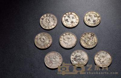 清-民国·银币一组九枚 直径：39mm数量：9