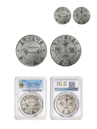 民国·十七年（1928年）贵州省政府造汽车币壹圆