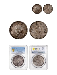 民国·十七年（1928年）孙中山像甘肃省造壹圆银币