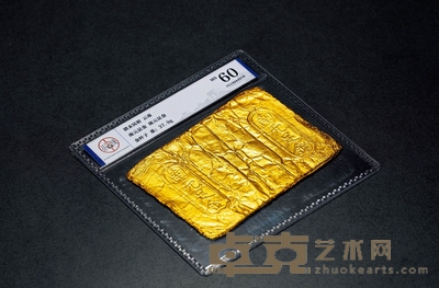 清·南元足金金叶子 重量:37.9g
数量:1
