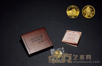 现代·2001年中国石窟艺术1/2盎司敦煌金币 重量：14.1g
数量：1