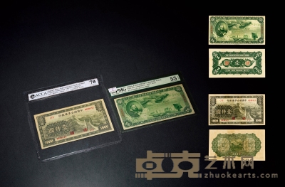 民国·中国联合准备银行纸币一对 长：178-182mm
数量：2