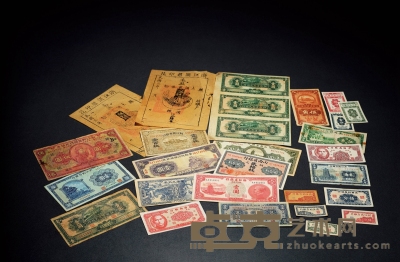 民国·江苏、浙江等银行纸币一组二十六枚 长：50-219mm
数量：26