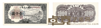 现代·第一版人民币壹仟圆钱塘江大桥 长：134mm
数量：1