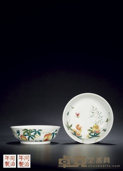清同治·粉彩赖瓜碗(一对) 高:4.5cm 直径:14.2cm 数量:2