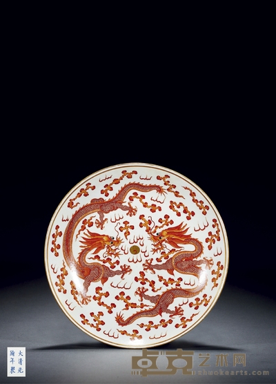 清光绪·矾红龙纹盘 直径:26.8cm