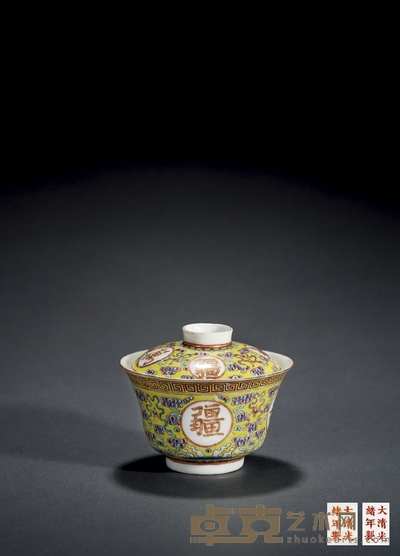 清光绪·黄地粉彩万寿无疆图盖碗 高:8.5cm 直径:10.3cm