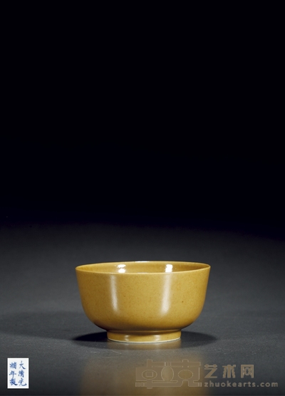 清光绪·紫金釉碗 高：6.2cm 直径：11.7cm