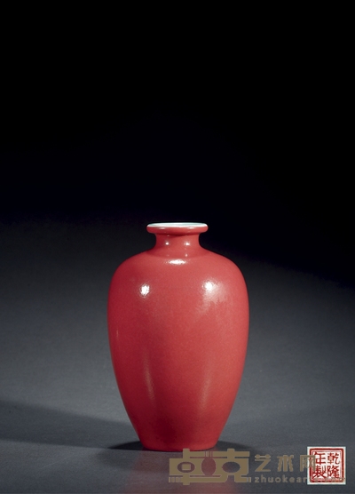民国·胭脂红釉梅瓶 高:20cm 直径:12cm