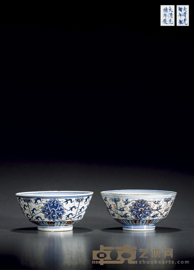 清光绪·青花加彩缠枝莲纹碗(一对) 高:4.9cm 直径:10.5cm 数量:2