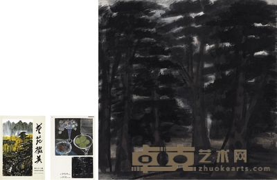 林风眠 秋林图 67×67cm