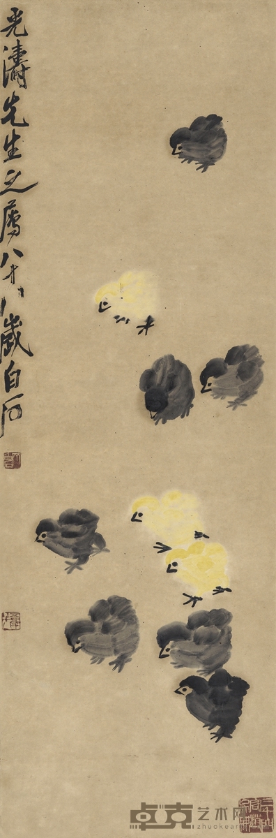 齐白石 为张光涛作  雏鸡图 104.5×34cm