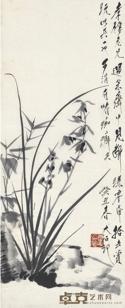 唐 云 为徐孝穆作 墨兰图 79×30.5cm