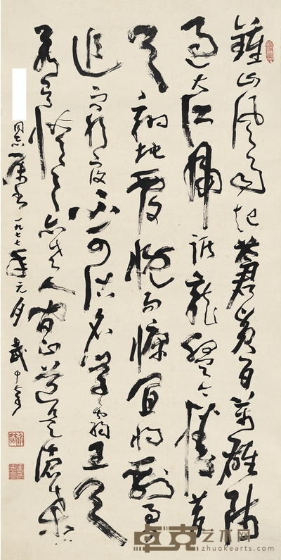 武中奇 草书 毛主席诗 133×66cm