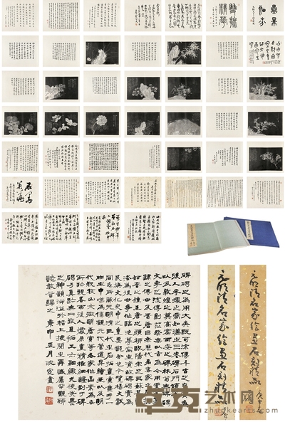 沈定庵、余任天、顾廷龙、邹梦禅 等十五家 为杨文献跋元明清名家绘画拓本册 册页尺寸:52.5×41.5cm
