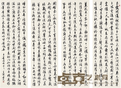 单孝天 为王士菁作 行书杜甫诗四屏 101.5×32.5cm×4
