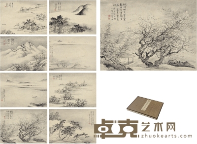 许  昭 橅古山水册 33×24cm×8