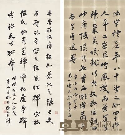 潘飞声 行书  画论·碑论 113.5×51.5cm  98.5×44.5cm   