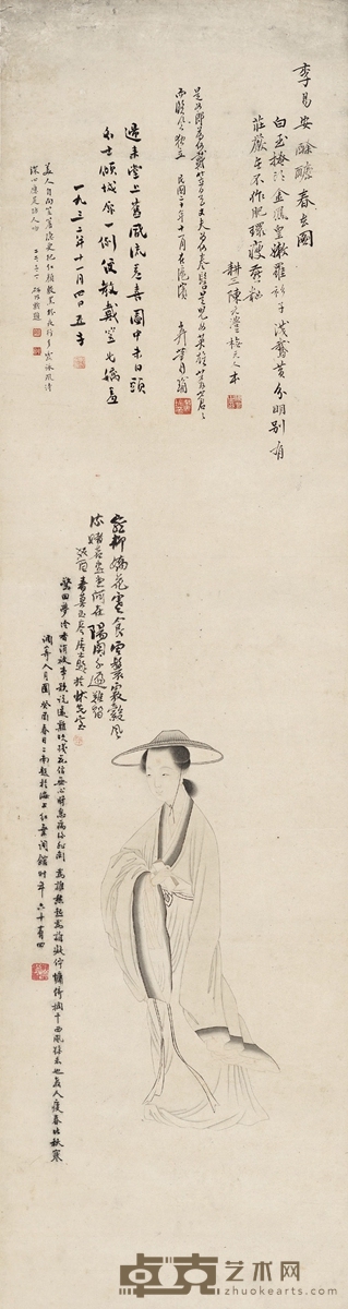 柳亚子、谢玉岑、萧 瑜、陈研因、钱二南 题，陈 澧 画 李清照酴醿春去图 113.5×30cm 