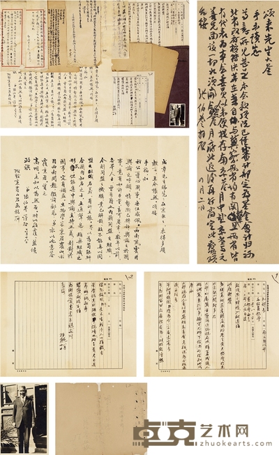 张伯苓 致孔祥熙、沈鸿烈等论废止内战等信函四种 42.5×29cm 29.5×23.5cm 22×7cm 28×21.5cm×2