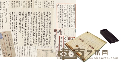 钱 穆 等 致汤定宇有关抗战经历的信札 34×28.5cm 余尺寸不一