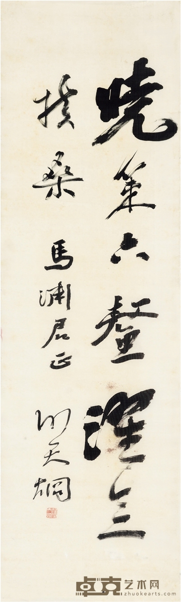 何天炯 草书 诗品句 124×37cm
