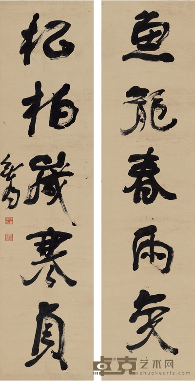 陈其美 行书 五言联 131×32.5cm×2