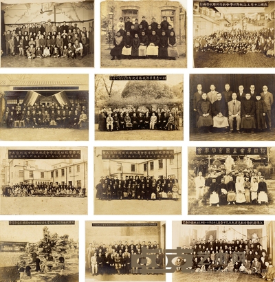 安格联(Francis Arthur Aglen,1869~1932)等 中国海关及北京税务专门学校相关旧照十二帧 9至11寸