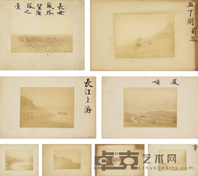 清末民初 中国风光蛋白旧照八帧 14.5×11cm×8