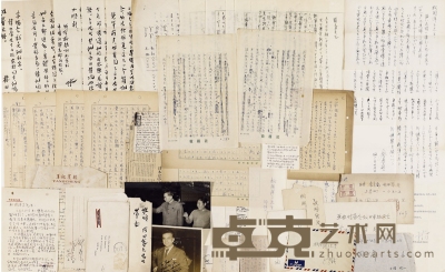 巴 金、斯 诺（Edgar Snow，1905～1972）等 致松冈洋子信札文献一批 