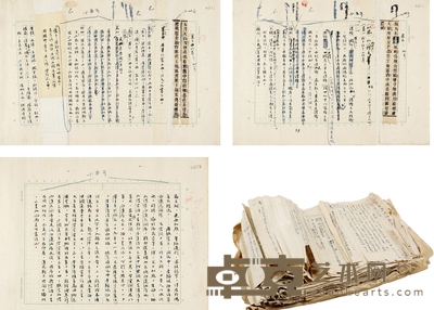 瞿宣颖 代表作《李白集校注》卷三至卷六稿本 40.5×25.5cm(绝大多数)