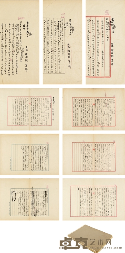 谢国桢 《丛书考》稿本 41×27cm×62