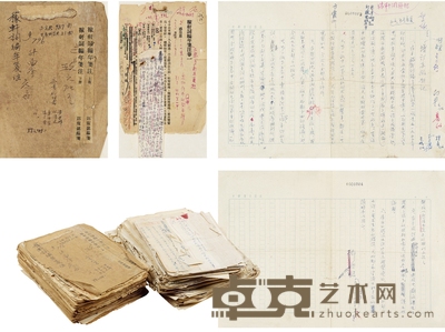 邓广铭 代表作《稼轩词编年笺注》稿本二种 21×14cm 20×14cm(新中国古典社版)