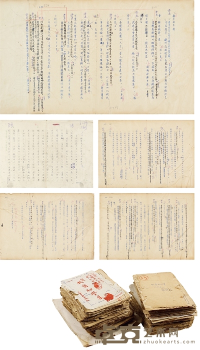 钱仲联 钱谦益《牧斋初学集》校注稿本 20×13cm×1500(约)