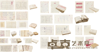 姜亮夫、周绍良 等 上海古籍出版社敦煌学、《红楼梦》研究等稿本十六种 
