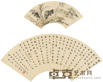 吴 梅 书陈三立诗·山水 50×18cm×2