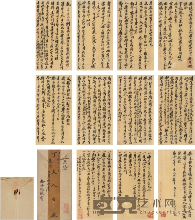 张之洞 致丁宝桢有关川省吏治及杨锐的重要长信 21.5×11cm×11